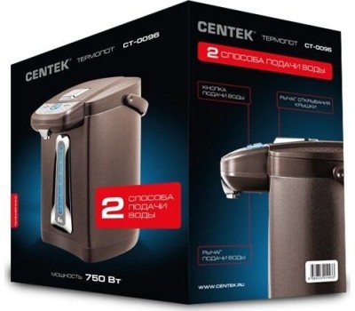 Термопот CENTEK CT-0094 (Шоколадный) 4л