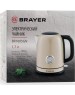 Чайник электрический BRAYER BR1005YE
