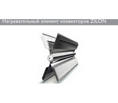 Конвектор ZILON ZHC-1000 SR3.0 ECO