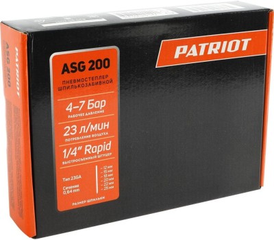 Степлер пневматический PATRIOT 830902051 ASG 200 шпилькозабивной