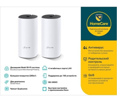 Бесшовный Mesh роутер TP-LINK Deco M4