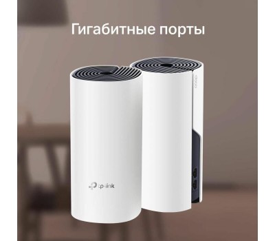 Бесшовный Mesh роутер TP-LINK Deco M4