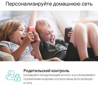 Бесшовный Mesh роутер TP-LINK Deco M4