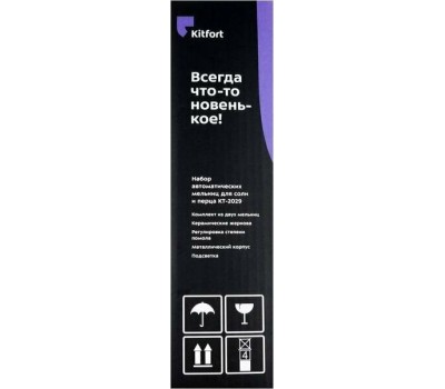 Мельница KITFORT KT-2029 серебристый