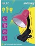 Светильник SMARTBUY (SBL-DeskL01-Pink) 40W/E27