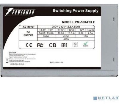 POWERMAN PM-500ATX-F RTL [6143093]