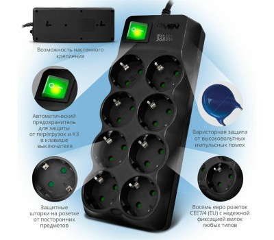 Сетевой фильтр SVEN SF-08E-16 - 8 роз х 5,0 м черный