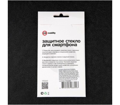 REDLINE Защитное стекло для экрана УТ000029626 Xiaomi Poco M4 Pro 5G прозрачная, 1 шт, черный