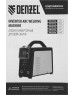 Аппарат инвертор DENZEL Аппарат инвертор. дуговой сварки SDM160 Top, 160 А, ПВ 80% 94354
