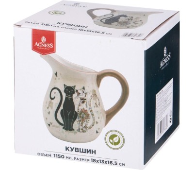 Кувшин AGNESS 358-1739 ПАРИЖСКИЕ КОТЫ 1150мл