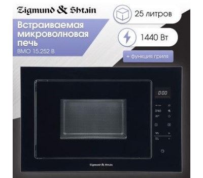 Микроволновая печь ZIGMUND & SHTAIN BMO 15.252 B