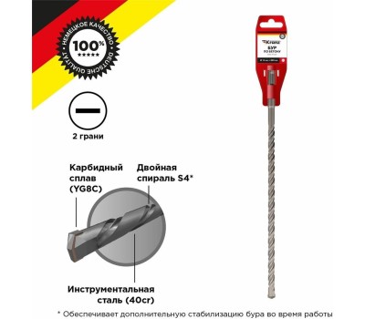 Бур KRANZ (KR-91-0076) Бур по бетону 14x800x740мм SDS PLUS