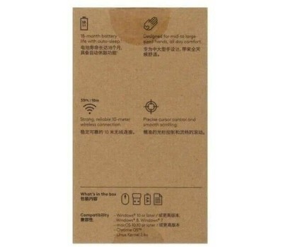 LOGITECH Мышь M190, оптическая, беспроводная, USB, черный и красный [910-005926]