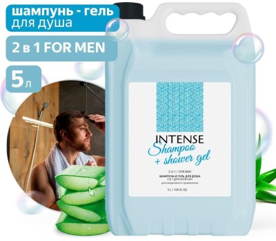 CLEAN&GREEN Шампунь - гель для душа INTENSE 2 в 1 FOR MEN 5 л. (ПЭНД) CG8334