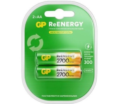 Батарейка аккумуляторная GP 270AAHCRGY-2CRCB2, 2 шт. 2650мAч