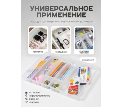 Лотки для хранения VIOLET 