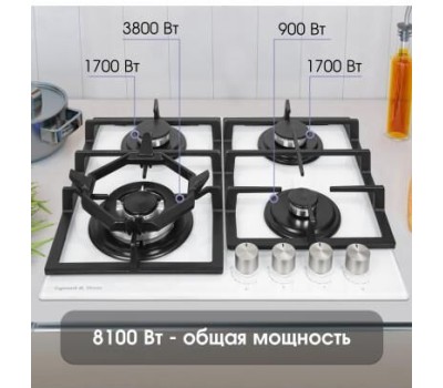 Варочная газовая панель ZIGMUND & SHTAIN M 26.6 W