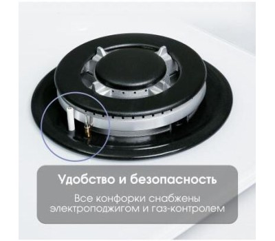 Варочная газовая панель ZIGMUND & SHTAIN M 26.6 W