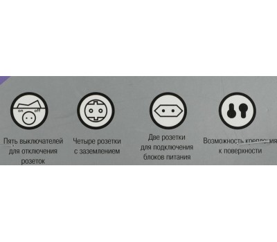 MOST Сетевой удлинитель A10, 1.6м, черный [ a10-ч 1.6м]