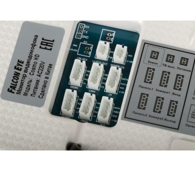 FALCON EYE Видеодомофон Cosmo, белый