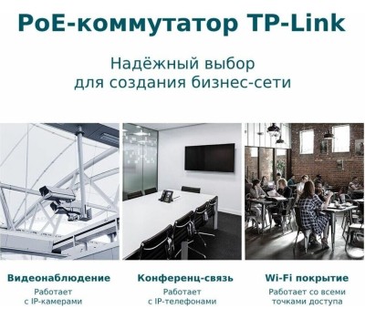 Коммутатор TP-LINK Коммутатор Easy Smart Switch TL-SG1428PE, управляемый