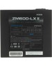 Блок питания ZALMAN Блок питания 600W ZM600-LXII черный (ATX, APFC, 20+4P, 2xPCIe 6+2P, 3хMolex, 6xSATA, 120mm fan, RTL) (ZM600-LXII)