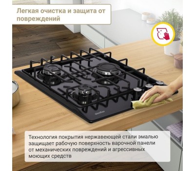 Варочная панель газовая SIMFER H45V35B571