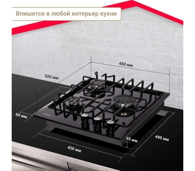 Варочная панель газовая SIMFER H45V35B571