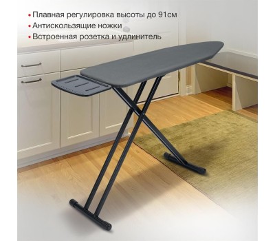 STARWIND Гладильная доска SW-IB1548, 122х38см