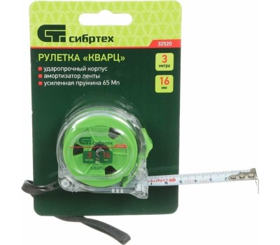 Рулетка СИБРТЕХ Рулетка Кварц,прозрачный корпус,амортизатор,3 м х 16 мм 32520