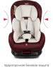 Детское автокресло SIGER УУД Наутилус Lux гр.0+/I, бархатный гранат
