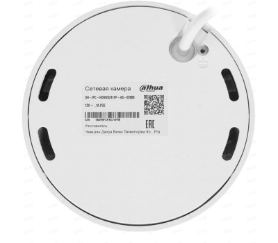 Камера видеонаблюдения DAHUA Камера видеонаблюдения IP DH-IPC-HDBW3241FP-AS-0280B, 1920х1080 pix, 2.8 мм, белый