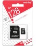 Карта памяти SMARTBUY (SB128GBSDCL10-01) MicroSDXC 128GB Class10 UHS-I U1 + адаптер