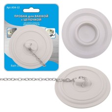 Пробка для ванной MULTIDOM Пробка для ванной с цепочкой H34-12
