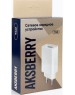 СЗУ AKSBERRY (6900221560014) T40 1USB 24A + Type C (белый)