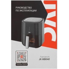Аэрогриль JVC JK-MB040