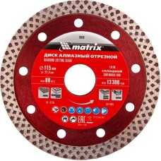 Диск алмазный MATRIX Диск алмазный, отрезной сплошной, 115 х 22.2 мм, сухая резка Professional 73122
