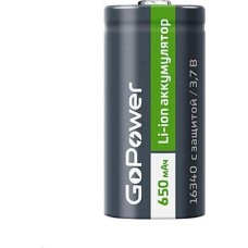 GOPOWER Аккумулятор LI-ION 16340 PK1 3.7V 00-00019618 650MAH PRD