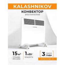 Конвектор Kalashnikov Электрический конвектор KVCH-E10E-11