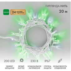 NEON-NIGHT Гирлянда светодиодная Нить 20м 200 LED ЗЕЛЕНЫЙ белый каучук IP67 эффект мерцания 230В соединяется нужен блок 315-001