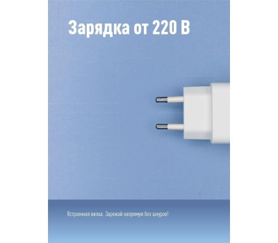 Фонарь КОСМОС KOCAC7005LED-BL