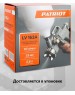 Пневмоинструмент PATRIOT 830901005 LV 162А Пневмокраскораспылитель