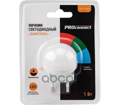 ночник PROCONNECT (75-0304) ХАМЕЛИОН мини