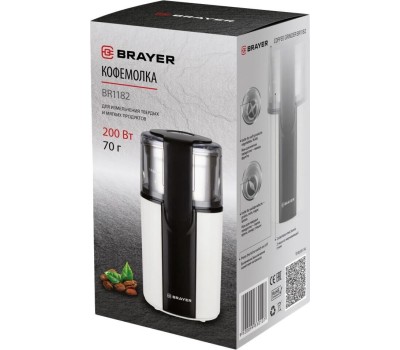 Кофемолка BRAYER BR1182