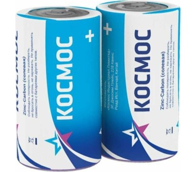 Элементы питания КОСМОС KOCR20