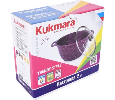 Кастрюля KUKMARA к21tsl а/пр литая 2,0л стекл/кр Trendy style lime