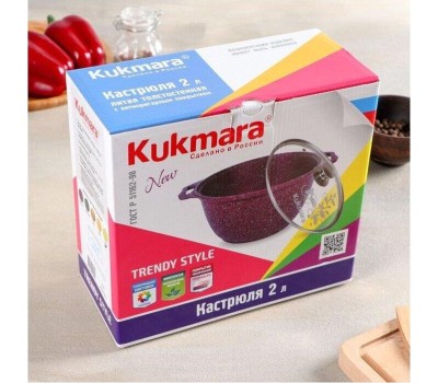 Кастрюля KUKMARA к21tsl а/пр литая 2,0л стекл/кр Trendy style lime