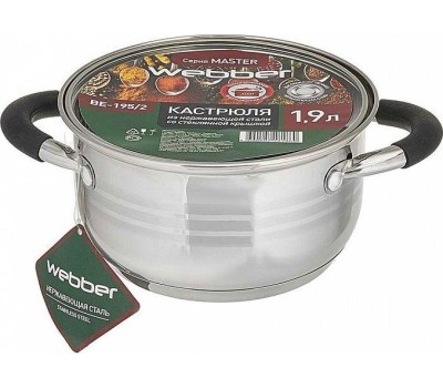 Кастрюля WEBBER BE-195/2 1,9л нерж