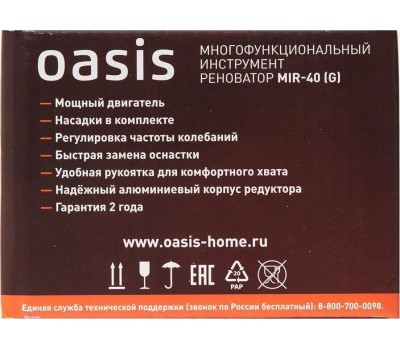 Реноватор OASIS MIR-40 400Вт