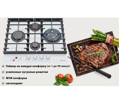 Варочная поверхность HIBERG VM 6145 W